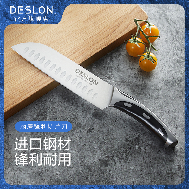 Germany imported stainless steel chef special knife Sande knife kitchen knife Household meat slicing knife Fruit knife sushi knife