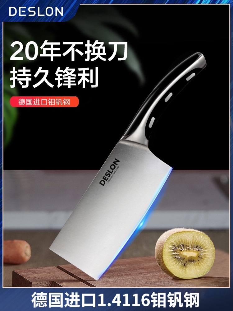 Kitchen knife Household women's special kitchen knife Meat cleaver Chef slicing knife knife Kitchen side dish knife Super fast sharp