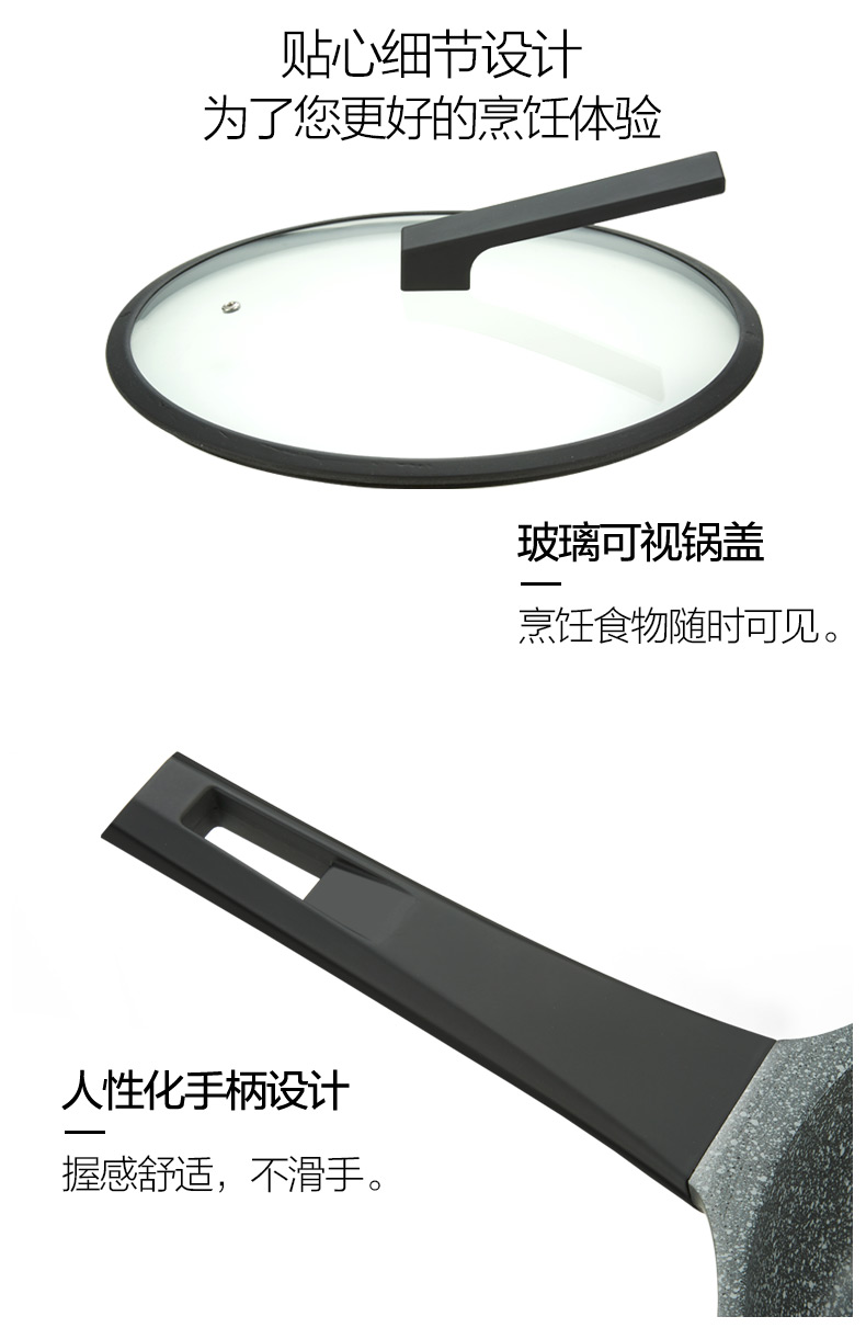 DESLON/德世朗 麦饭石不粘炒菜 32cm 图9