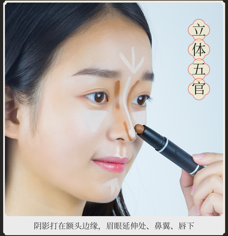Tujia selenium bùn sửa chữa năng lực thanh nữ đôi đầu kép sử dụng ánh sáng cao mới bắt đầu kết hợp bóng bột mũi bóng nằm bút tằm bắt sáng