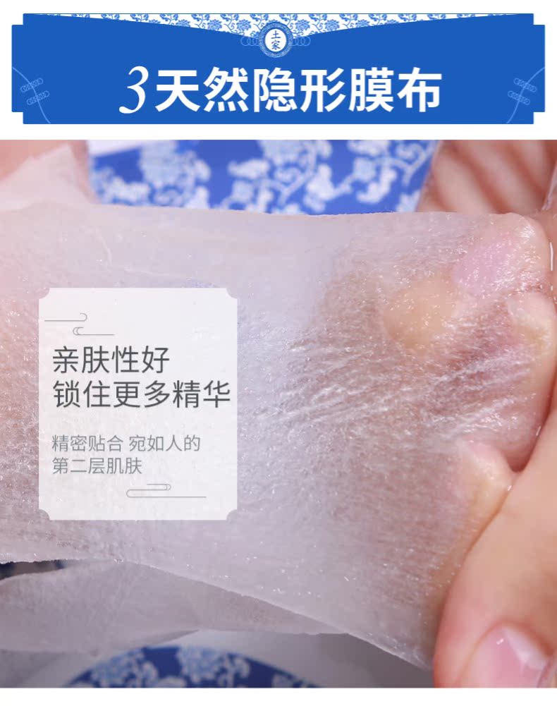 Tujia selenium bùn vuông axit amin mặt nạ dưỡng ẩm làm sạch sâu làm thu nhỏ lỗ chân lông làm sáng màu da nữ đích thực - Mặt nạ mặt nạ hàn quốc