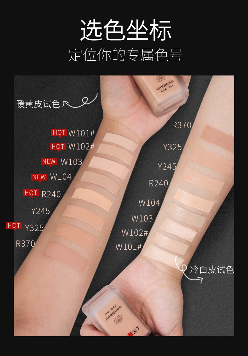 Tujia selenium bùn nền tảng chất lỏng giữ ẩm dầu kiểm soát che khuyết điểm không thấm nước rung nữ siêu mẫu kem nền mặt trời bùn vuông xác thực kem nền maybelline fit me 120