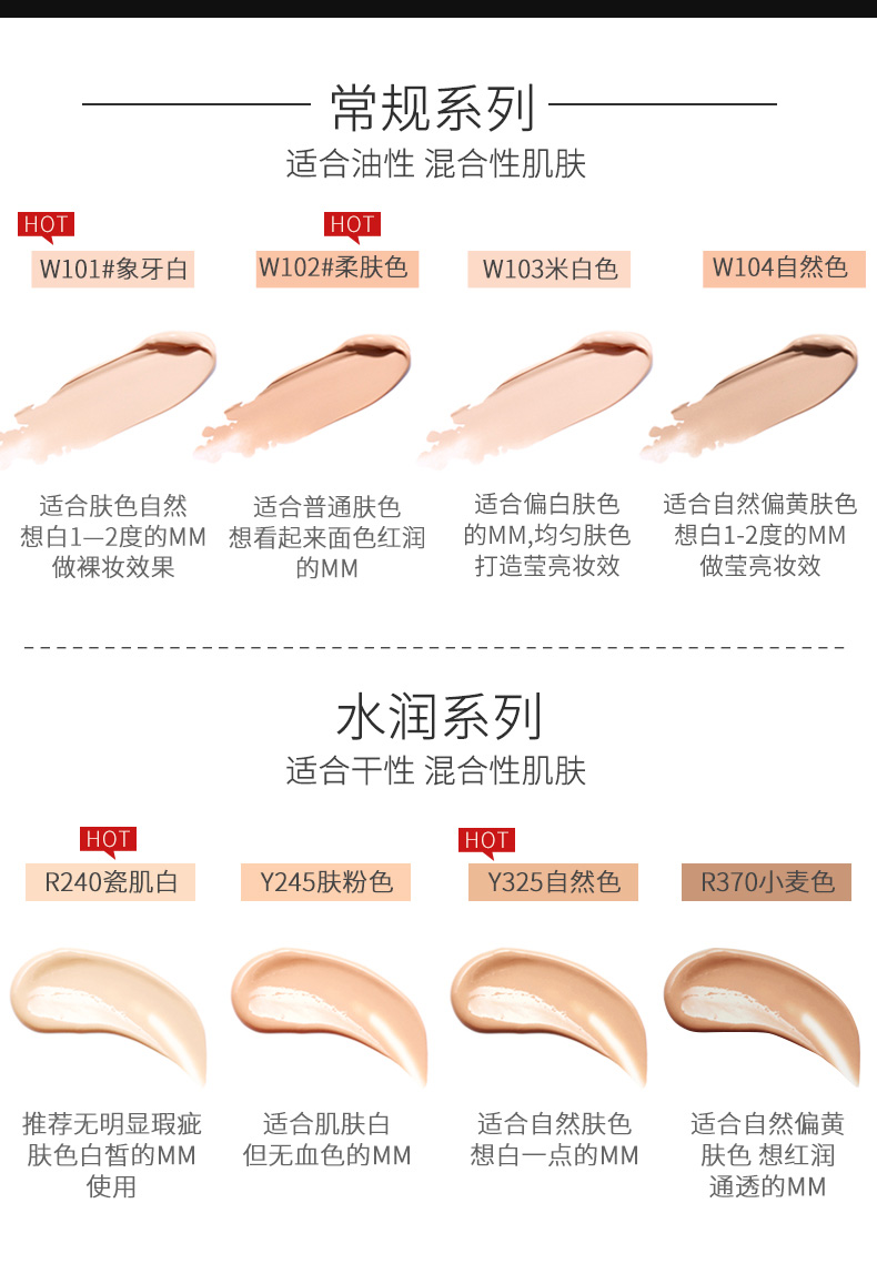Tujia selenium bùn nền tảng chất lỏng giữ ẩm dầu kiểm soát che khuyết điểm không thấm nước rung nữ siêu mẫu kem nền mặt trời bùn vuông xác thực kem nền maybelline fit me 120