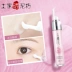 Tujia Selenium Mud Eye Care Set Hydrating Moistrating Desalination Dark Circle Fine Eye Cream Serum mặt nạ dưỡng mắt Điều trị mắt