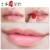 Tujia Selenium Mud Tẩy tế bào chết Môi Tẩy tế bào chết Brown Sugar Lip Balm Chăm sóc môi Môi Chăm sóc môi vaseline dưỡng môi Điều trị môi