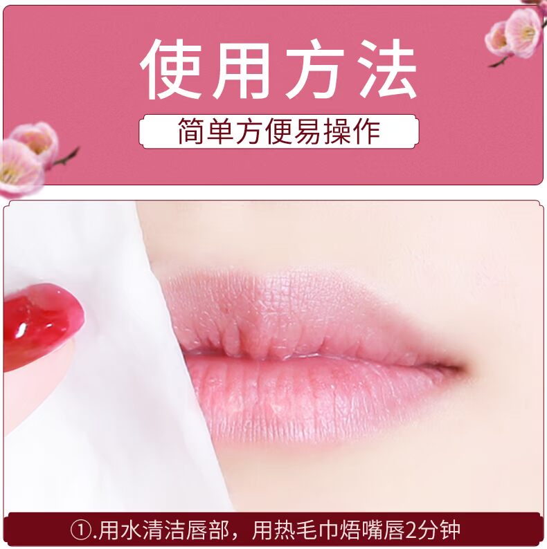 Tujia Selenium Mud Tẩy tế bào chết Môi Tẩy tế bào chết Brown Sugar Lip Balm Chăm sóc môi Môi Chăm sóc môi son dưỡng môi laneige