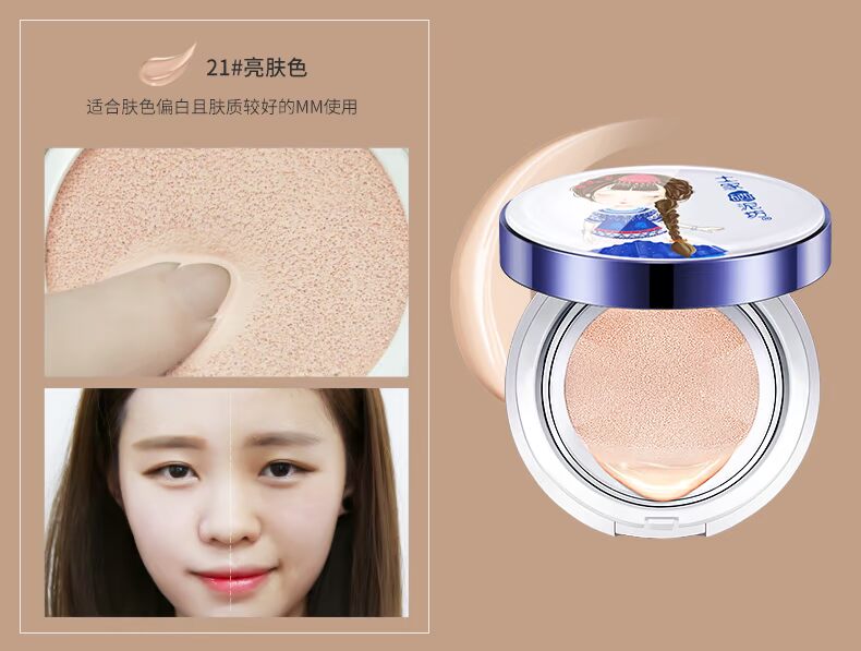 Tujia Selenium Mud Air Cushion Makeup Star Set nude Makeup Concealer Strong Air Cushion + Cream Lasting Moisturising Moisturising son màu cam cháy