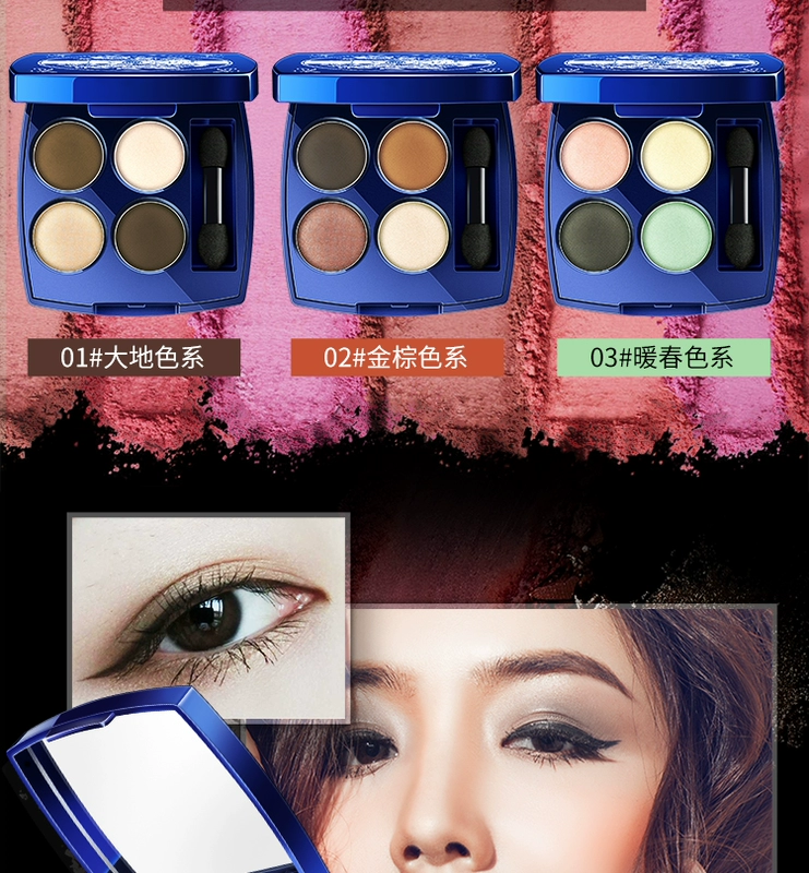 Tujia Selenium Mud Symphony Ba chiều Pearlescent Eye Shadow Người mới bắt đầu Nàng tiên cá Ji Dadi Màu rượu vang đỏ Không nhuộm - Bóng mắt