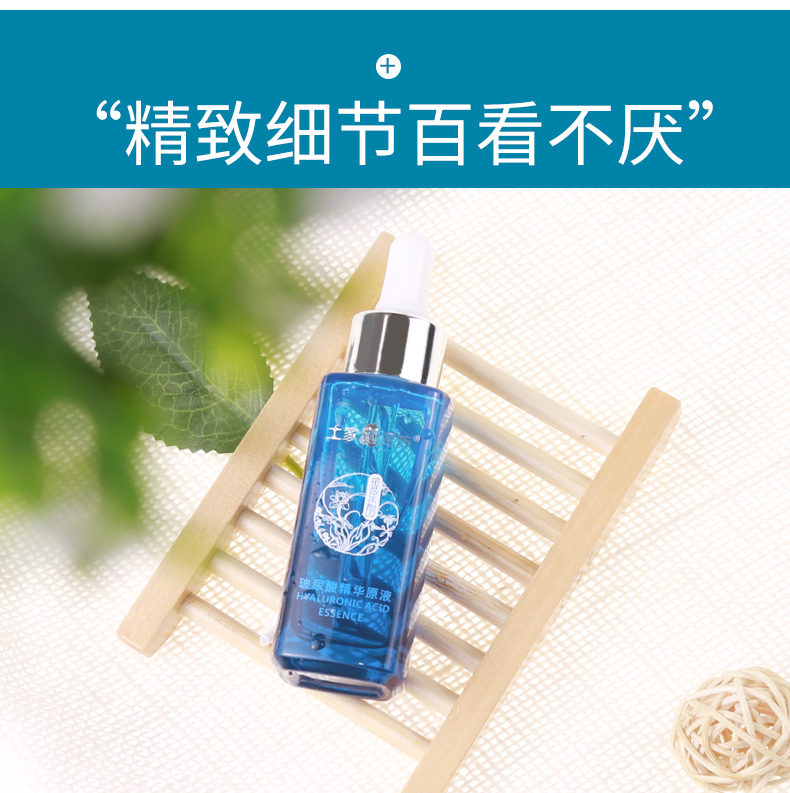 Tujia selenium bùn axit hyaluronic gốc xác thực giữ ẩm hydrating thu nhỏ lỗ chân lông sửa chữa cơ bắp dưới bản chất serum klairs