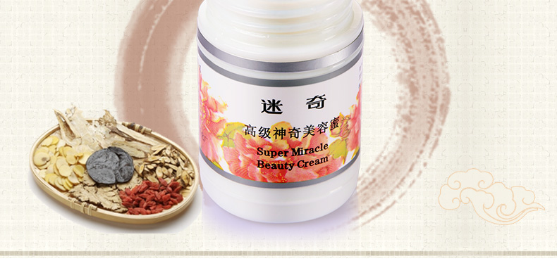 Weiqi tiên tiến làm đẹp ma thuật mật ong 40g không mùi hương sản phẩm chăm sóc da trong nước cổ điển dưỡng ẩm giữ ẩm để cải thiện kem thô - Kem dưỡng da nivea dưỡng ẩm
