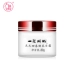 一夜 fir cream Kem dưỡng ẩm làm săn chắc da cũ sản phẩm chăm sóc da Trung Quốc đích thực kem duong da Kem dưỡng da