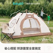 BABYGO childrens tent indoor girl boy secret base cabin outdoor camping playhouse toy house