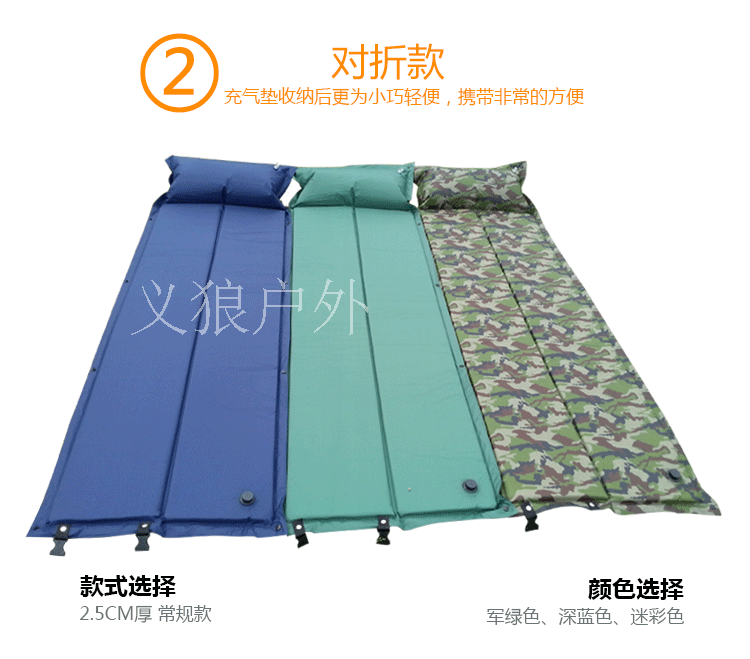 Lều ngoài trời tự động đệm bơm hơi duy nhất có thể được khâu đôi dày văn phòng chống ẩm mat mat dã ngoại mat - Thảm chống ẩm / Mat / Gối vải picnic