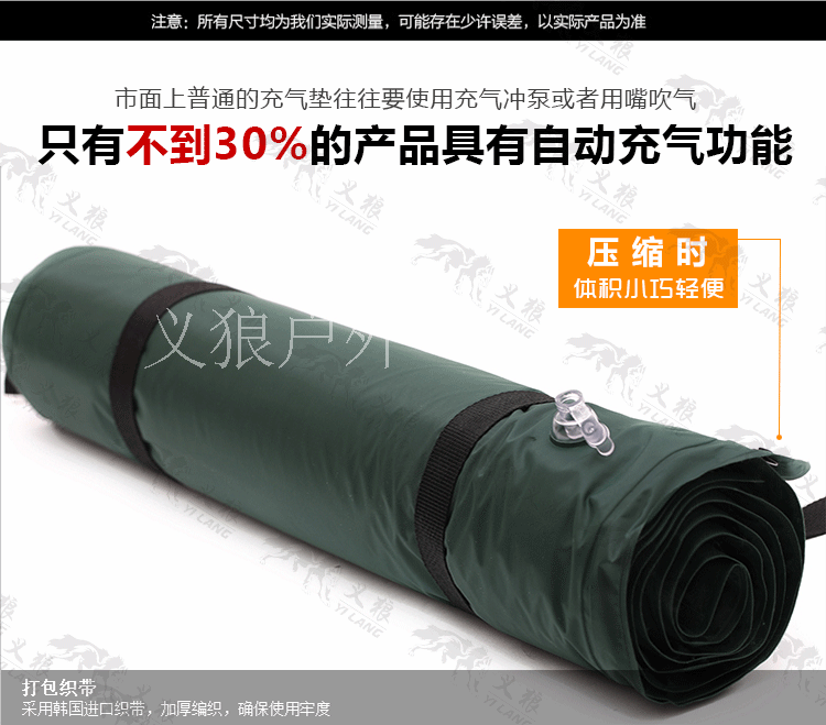 Lều ngoài trời tự động đệm bơm hơi duy nhất có thể được khâu đôi dày văn phòng chống ẩm mat mat dã ngoại mat - Thảm chống ẩm / Mat / Gối vải picnic