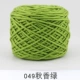 049 Qiu Xiang Green