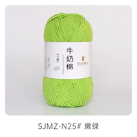 025 Тендерный зеленый