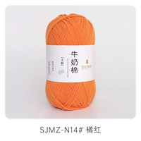 014 Оранжевый красный