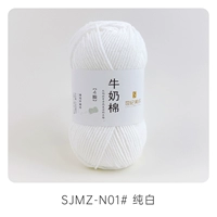 01 чистый белый