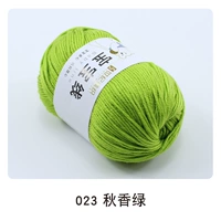 023 Qiu Xiang Green