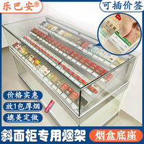 Smoke Cabinet Conjoined Label Box Septer Smoke Bar Clips Price Tag Partition Stratix Display Putting A Pack Of Smoke Sample Plaid