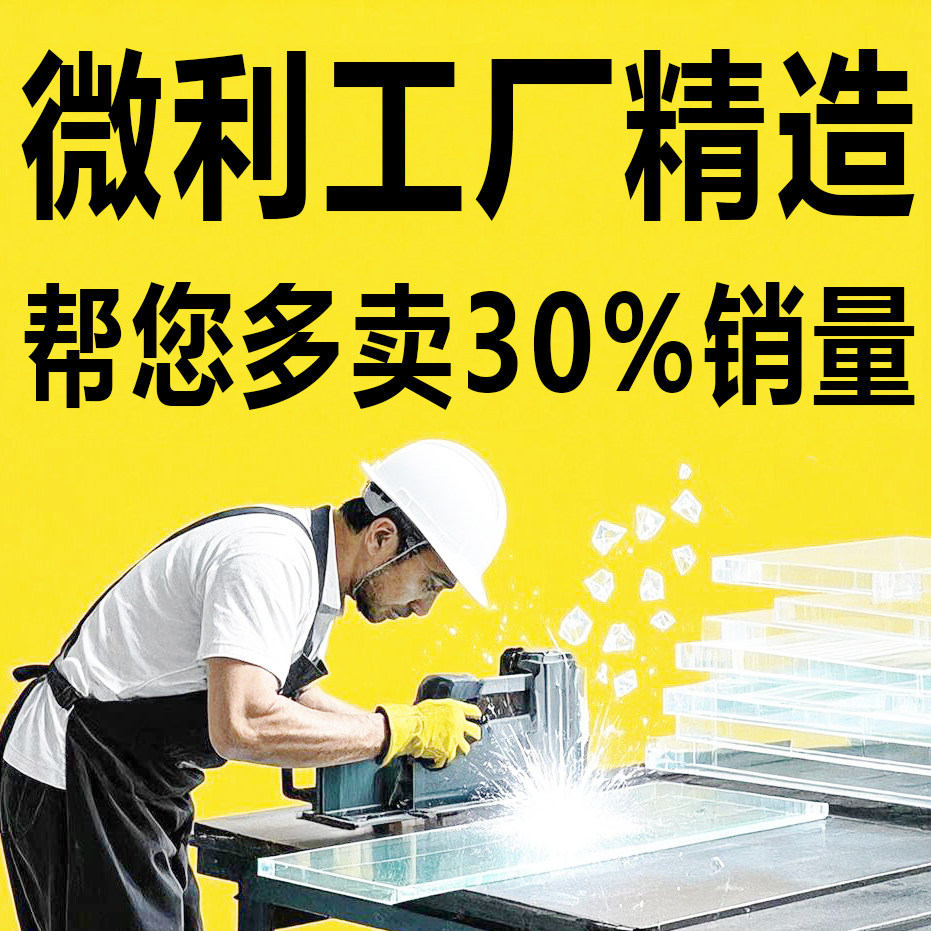 乐巴安严选企业店的LOGO