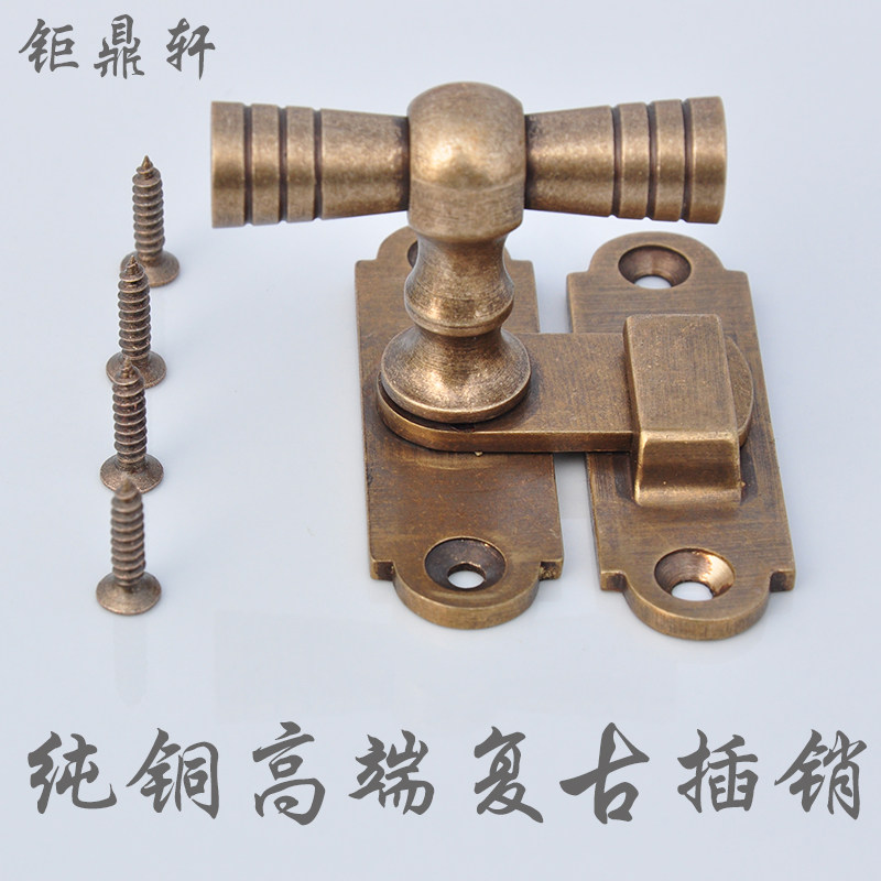 Old Ocean Room Window Buckle Makeup Room Door Lock Old Ocean Room Door And Window Handle Linkage Buckle Full Bronze Antique Bolt
