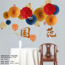  Chinese style Ancient National Tide Republic of China Mid-Autumn Festival studio Cheongsam photo background Traditional paper fan stage flower decoration