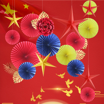  National Day decoration shop anniversary shopping mall event atmosphere arrangement photo background pendant five-pointed star charm