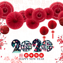 Annual meeting New Year Spring Festival decoration decoration Mall shop window decoration Wedding room Wedding decoration Pull flower paper fan flower