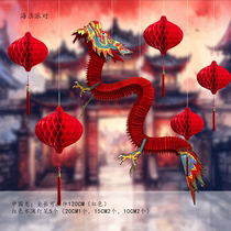 Mid-Autumn Festival Decoration New Year Spring Festival Dragon National Day New Year 2025 New Chinese Style Chinese Style Atmosphere Arrangement Lantern Ball Pendant