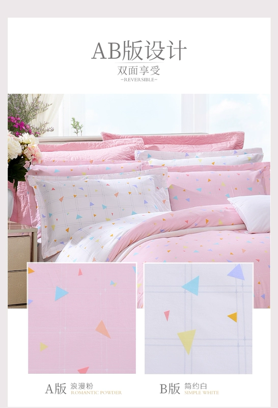 Fu Anna Home Dệt Xinle Le Cotton Chăn Cover 1,8 mét Giường đôi Cotton đơn Giường Giường Bộ đồ giường - Trang bị Covers