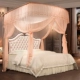 Fu Anna giường nhà 1,5m lưới khung hình chữ U hạ cánh tài khoản mới hạt giường 1.8m châu Âu công chúa gió - Lưới chống muỗi