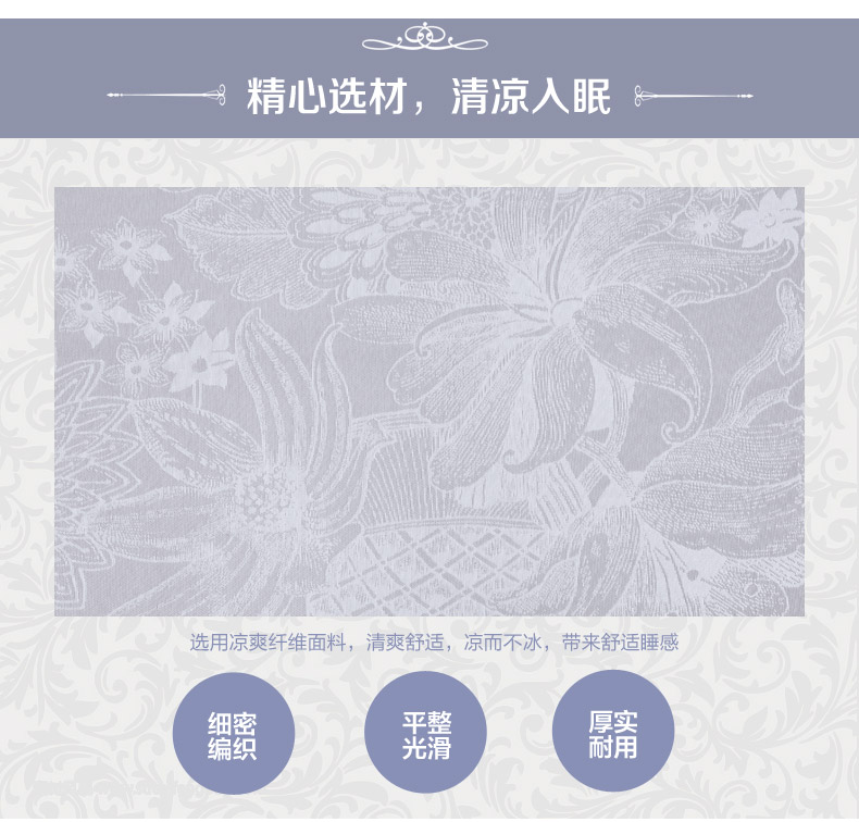 Thánh Anna hoa giàu hè ba mảnh vải lanh mat mat phong cách jacquard đôi tăng tính thấm Ruanxi sáng - Thảm mùa hè chiếu mành