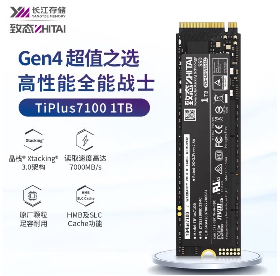 Tiplus 7100 Pro9000 Yangtze Storage Ssdnvme Protocol M.2 Interface Hard Drive