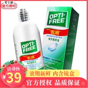 Alcon tự hào giải pháp chăm sóc thả kính vô hình 355ml nhập khẩu làm sạch xi-rô khử trùng protein - Thuốc nhỏ mắt