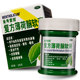 2 bottles of cost-effective Mentholatum mint ointment, compound menthol ointment, mosquito bite anti-itching and swelling ointment