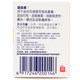 2 bottles of cost-effective Mentholatum mint ointment, compound menthol ointment, mosquito bite anti-itching and swelling ointment