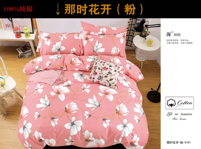 Chăn bông che chăn con đơn 1.1 m x1..2x1.3x1.4x1.5x1.7x1.8x1.9x2.0 m - Quilt Covers chăn ga gối đệm màu hồng