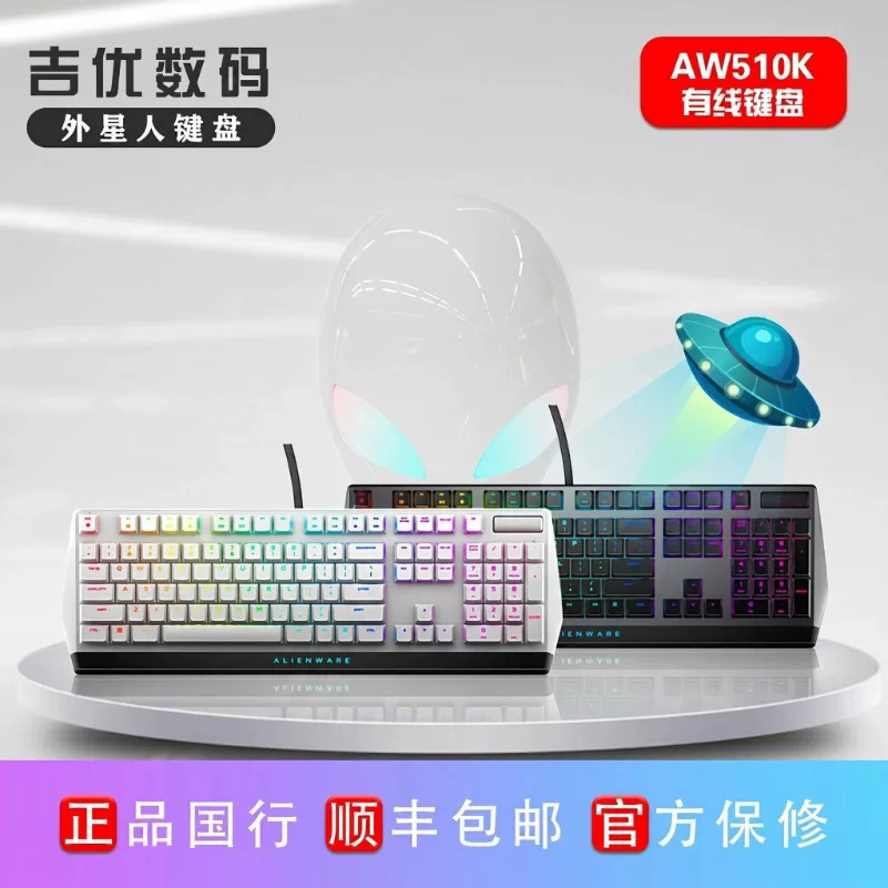 Alienware Alien клавиатура AW510K 920K PRO Проводная беспроводная Bluetooth механическая игровая клавиатура