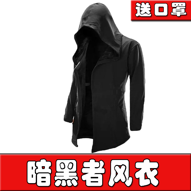 Dark Wizard Cloak Mid-Length Hoodie Assassin's Creed Windbreaker Hooded Men's Mid-Length Cloak Coat for Men