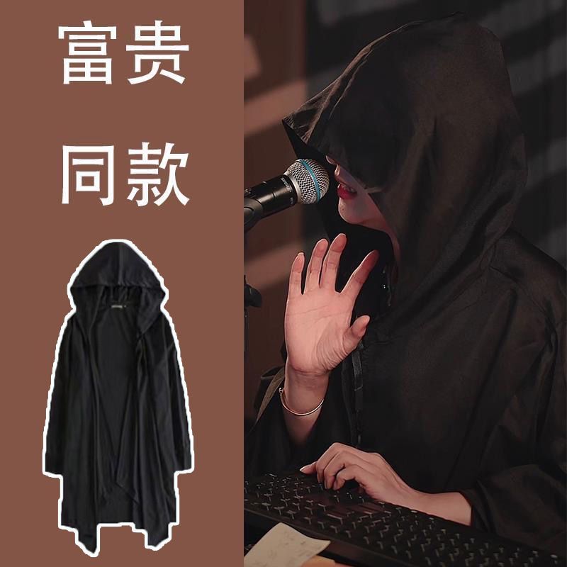 Internet Celebrity Mysterious Person's Black Coat, Rich Style Cape, Versatile Dark Style Shawl, Large Hat Top