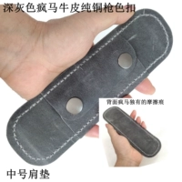 Темно -серая сумасшедшая лошадь цветовая пряжка для пистолета, толщиной около 4 мм