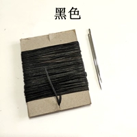 Черная игла