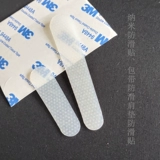 Нескользящий аксессуар для сумки, многоразовая нескользящая сумка, нескользящие наплечники