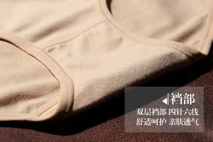 Slip simple en coton - Ref 639755 Image 8