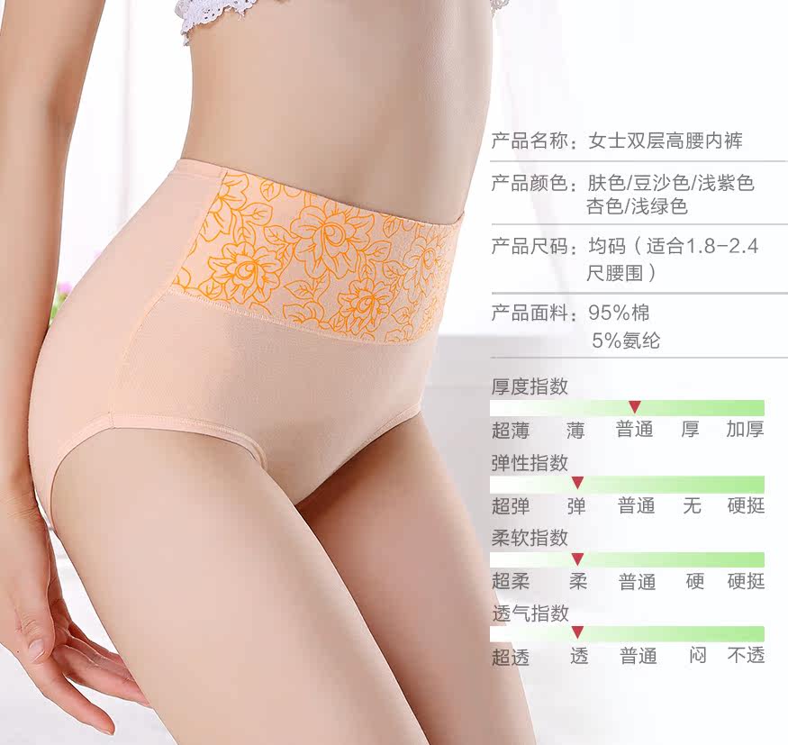 Slip simple en coton - Ref 639755 Image 4