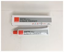 SANO III and liquid sealant semi-dry type hundred dense non-sparse oil-resistant and temperature-resistant machinery repair auto repair seal 80g