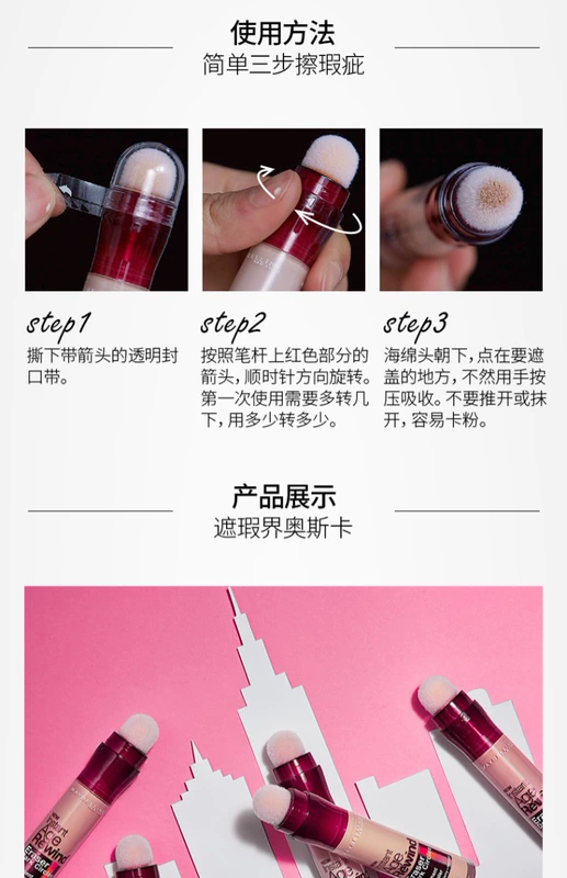 Kem che khuyết điểm Maybelline Eraser Pen Freckle Face Cover Spốm Acne Print Kem dưỡng ẩm che khuyết điểm chính thức