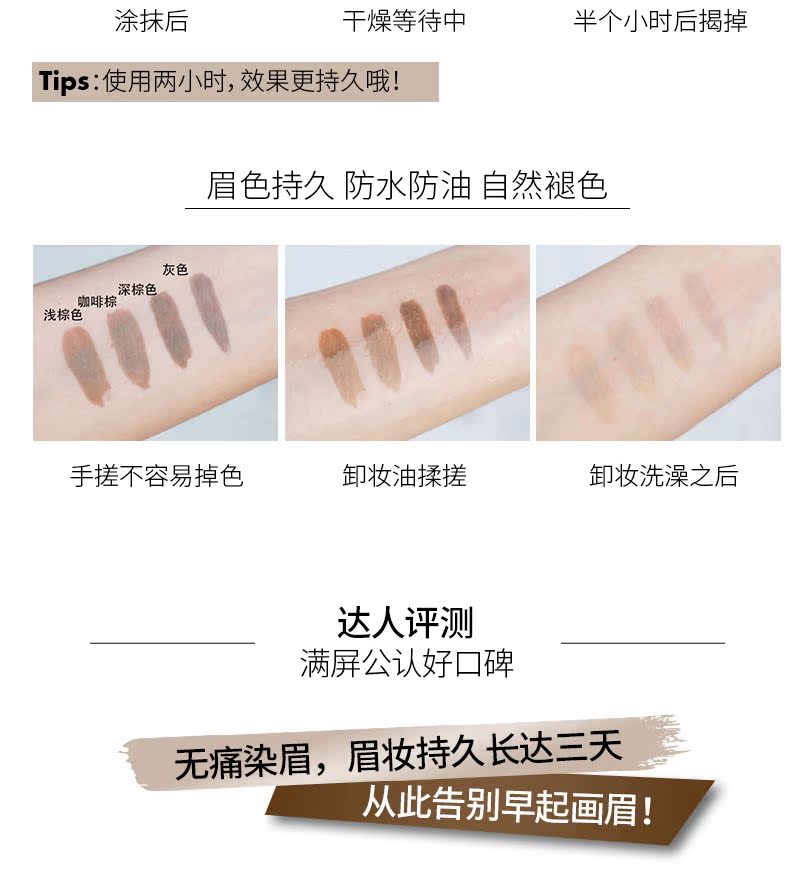 Maybelline lông mày nhuộm gel lông mày bán vĩnh viễn rách nhựa phim lông mày kéo dài không màu không thấm nước thay thế lông mày bút chì bột lông mày kẻ chân mày