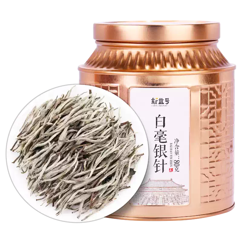 福鼎白茶特級白毫銀針白牡丹新益號古樹茶上